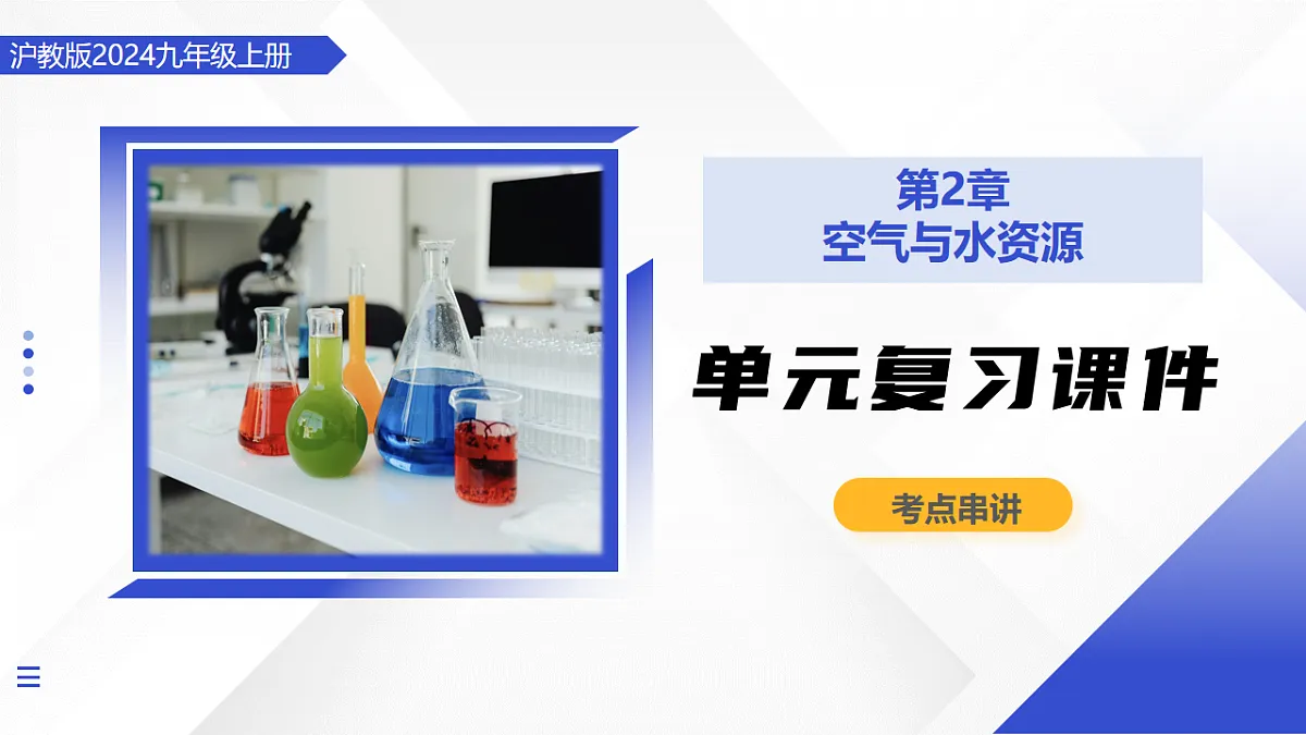 17248462第1页
