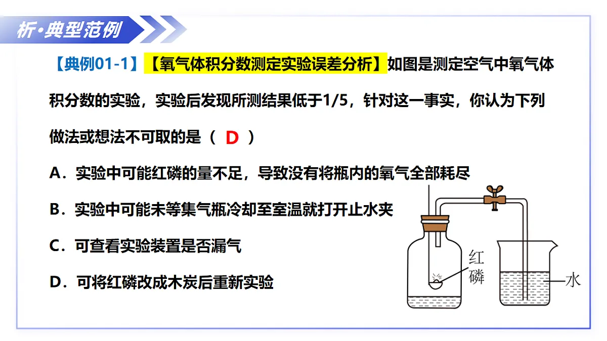 17248462第8页
