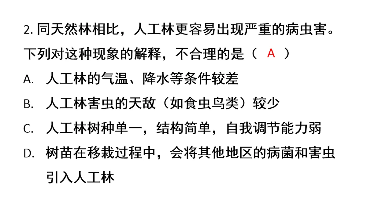 17248487第3页