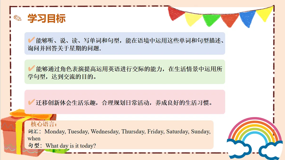 17248628第2页