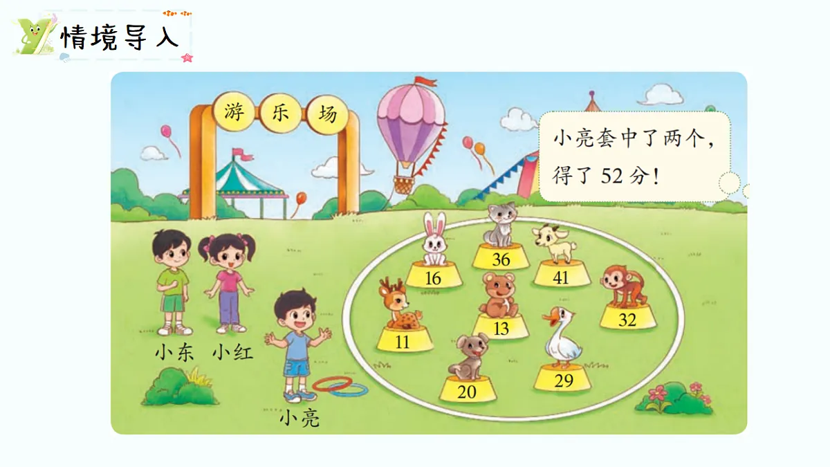17248665第2页