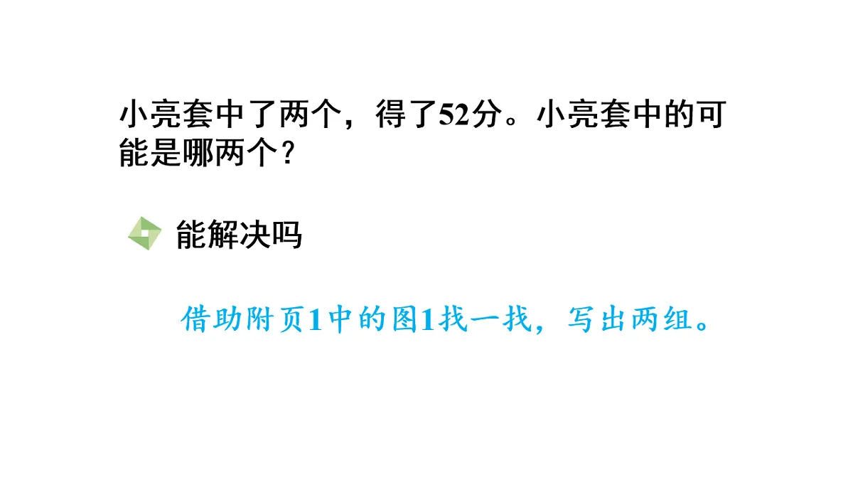 17248665第4页