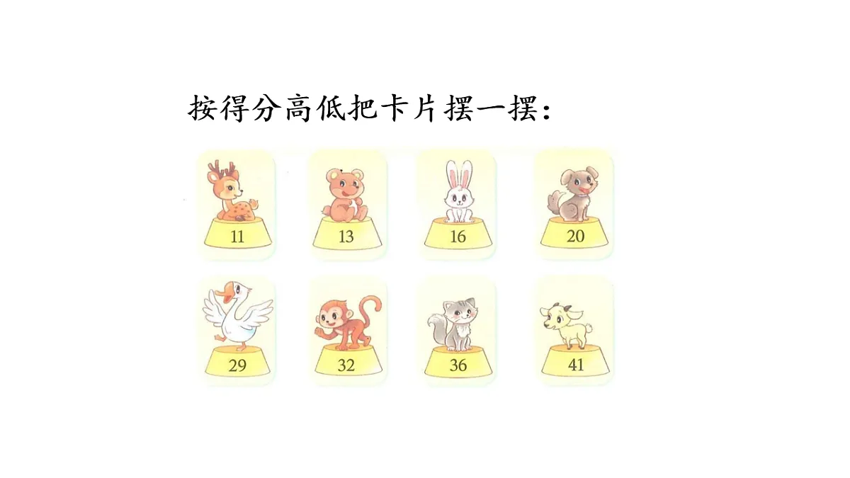 17248665第5页