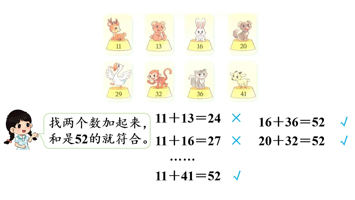 17248665第6页