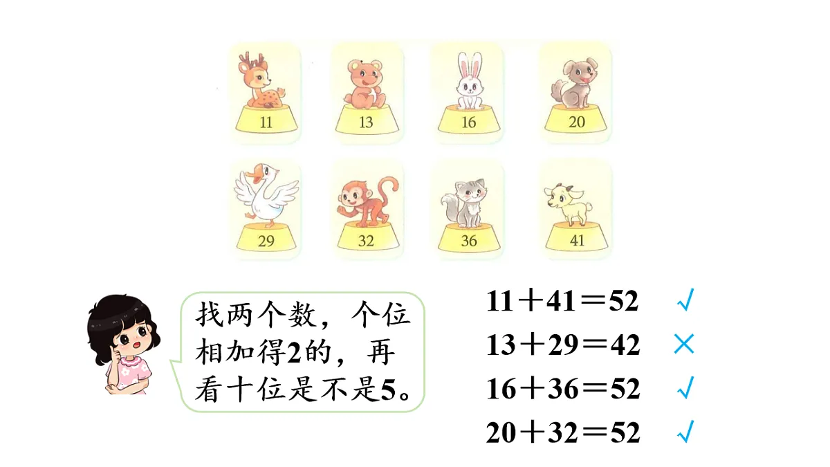 17248665第8页