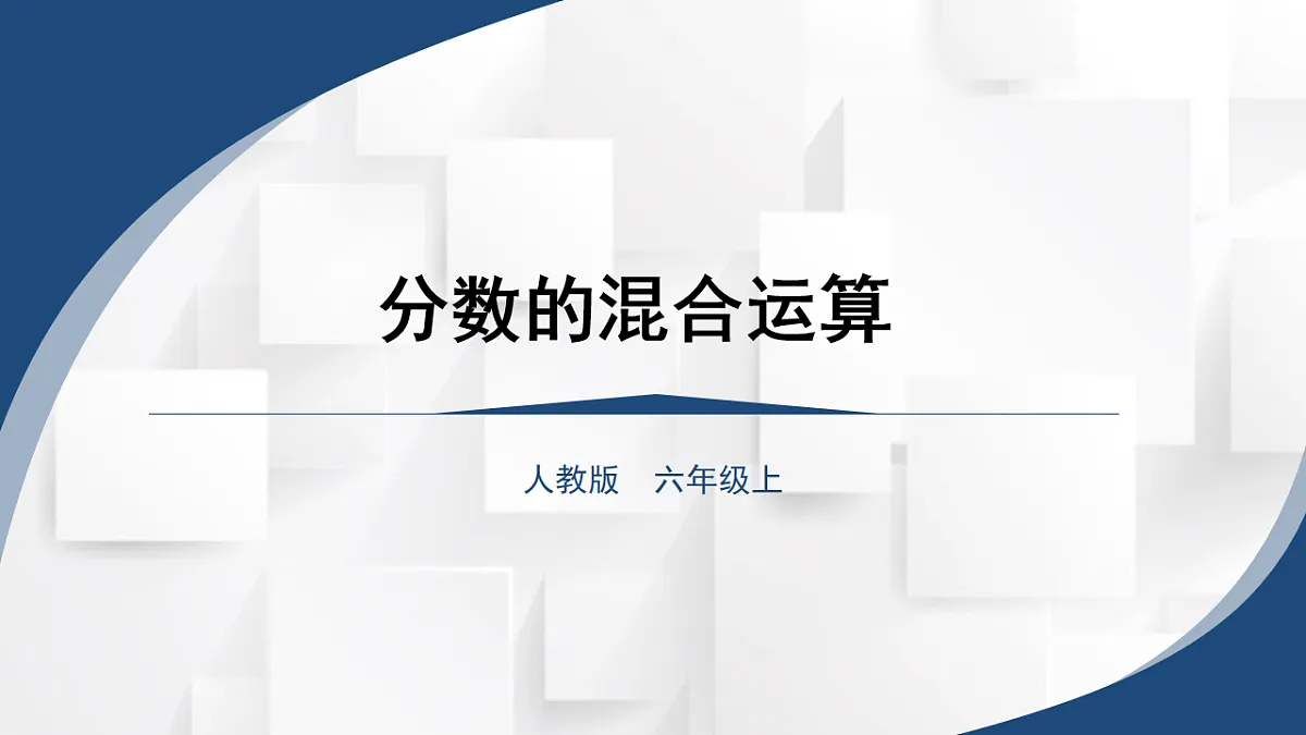 17248718第1页