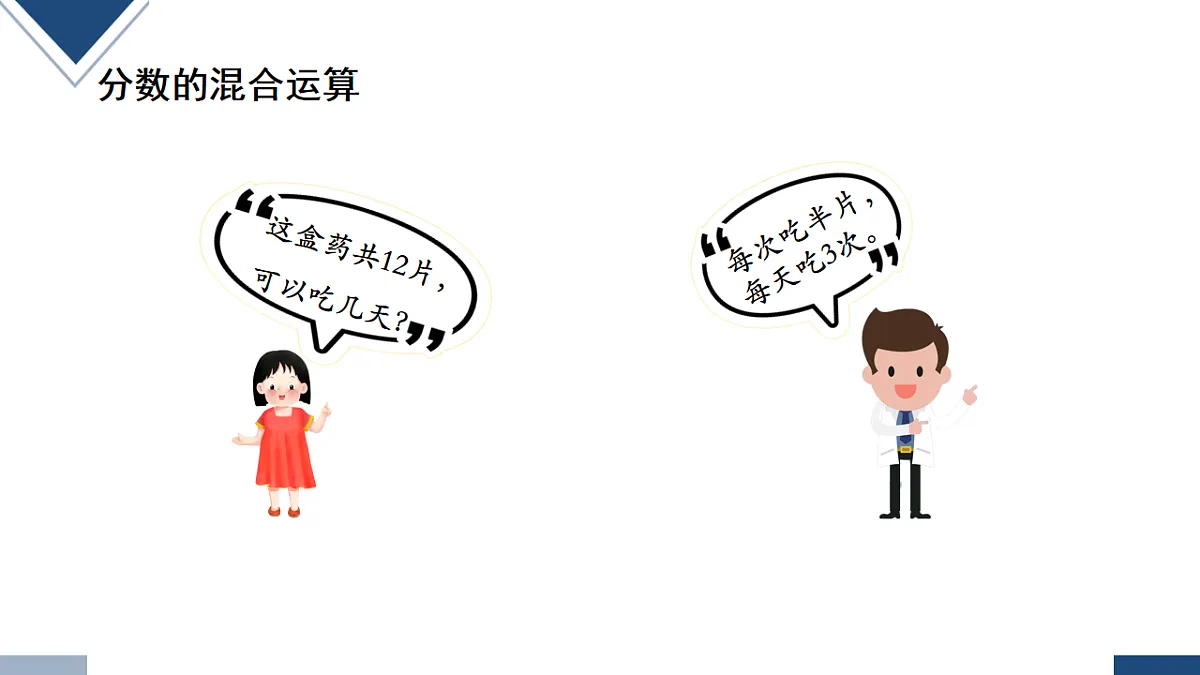 17248718第2页