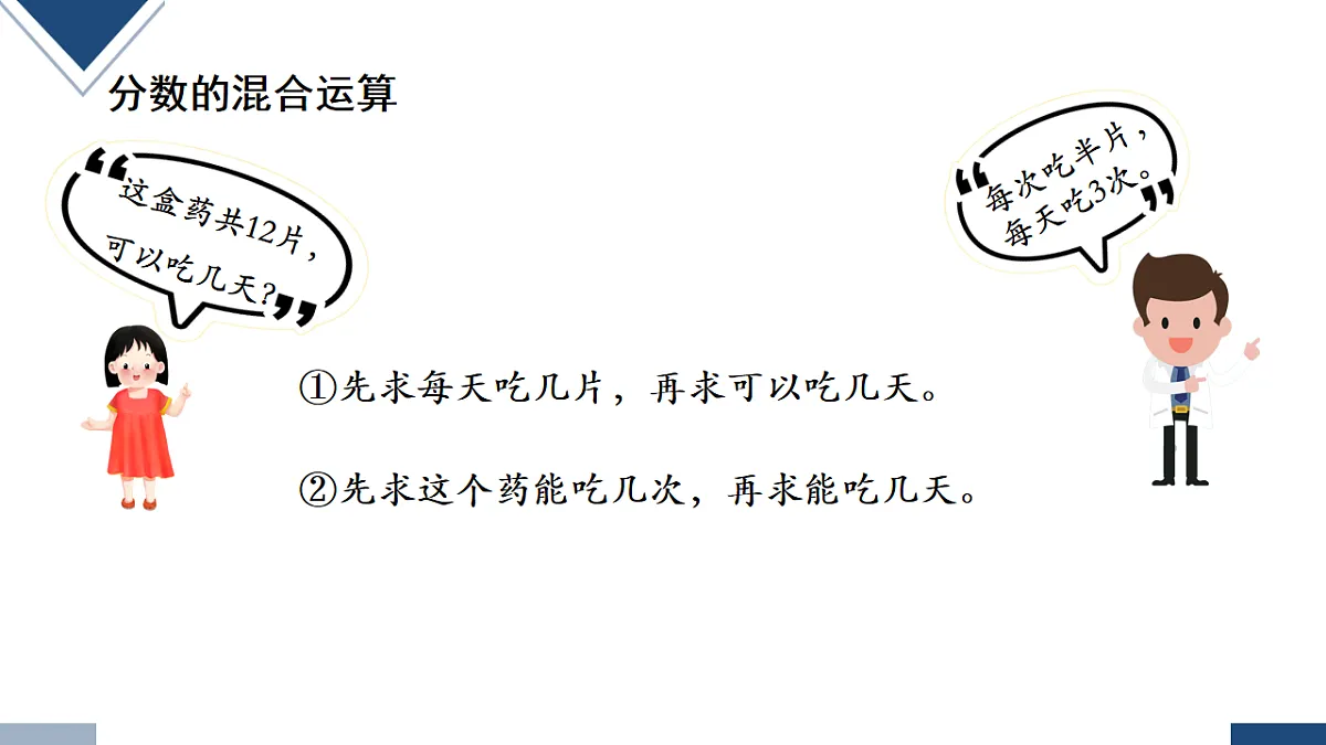 17248718第4页