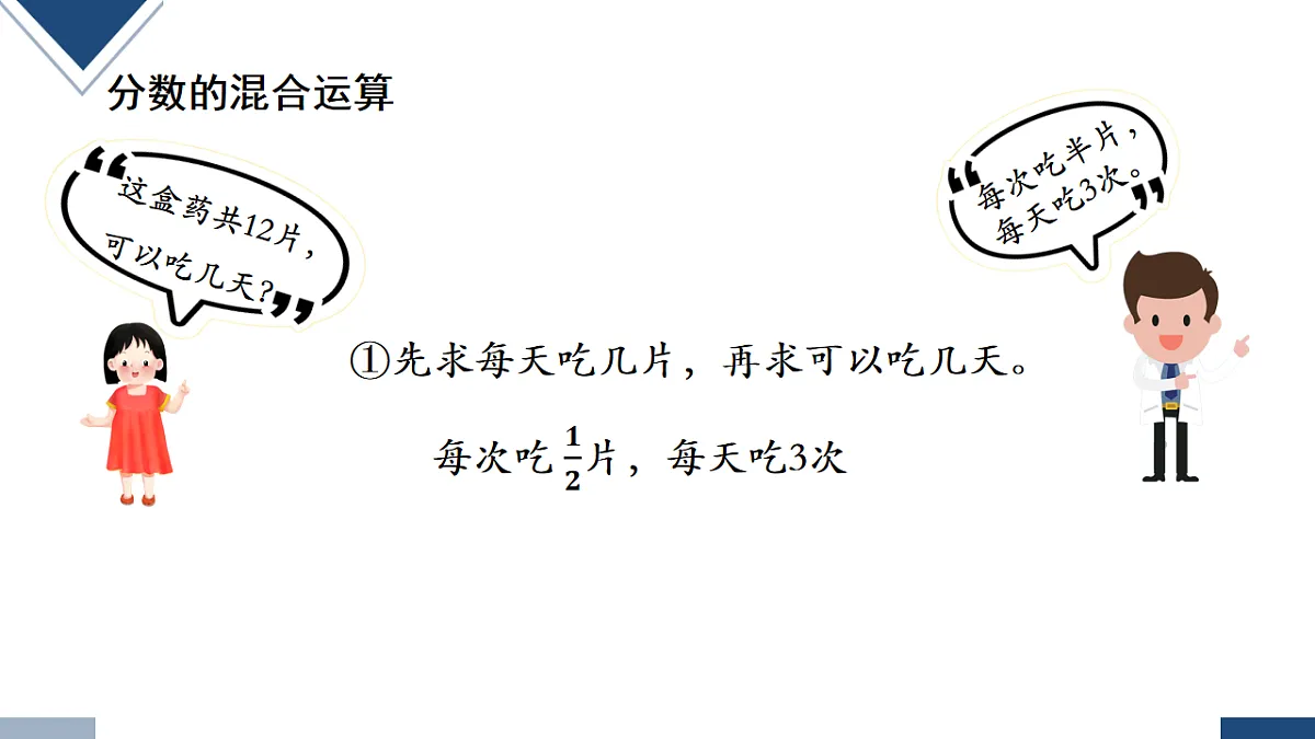 17248718第5页