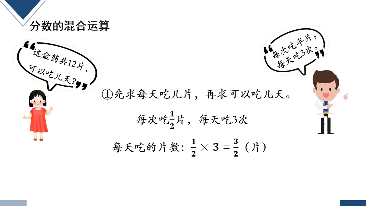 17248718第6页