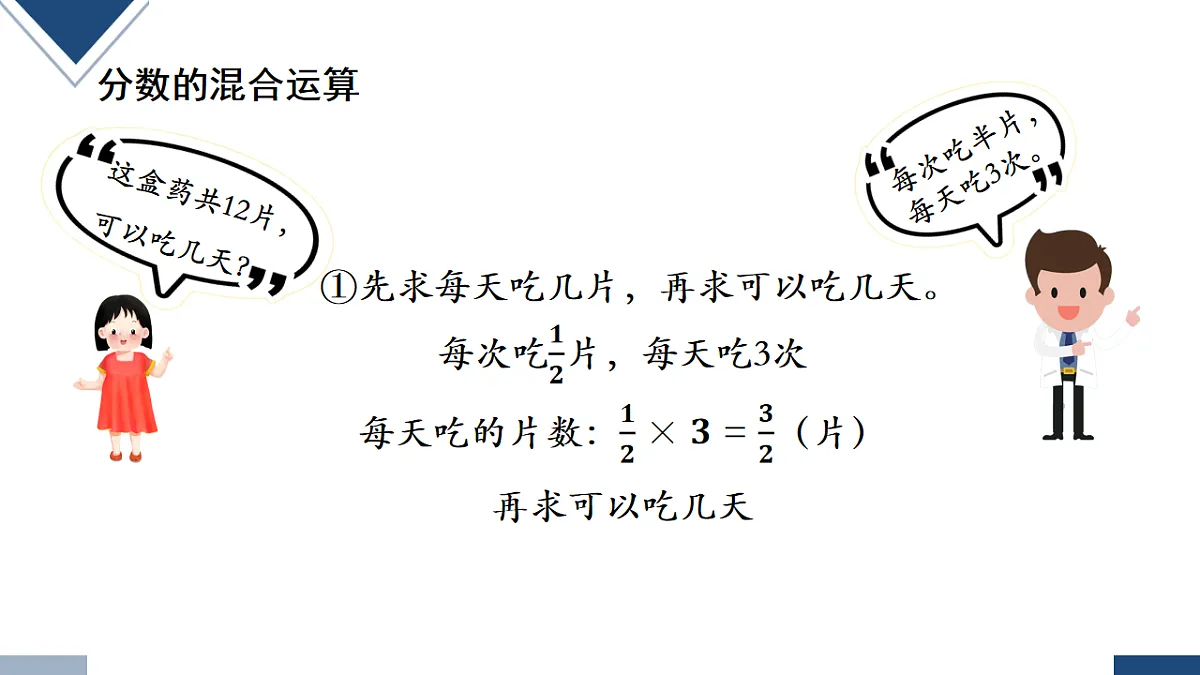 17248718第7页
