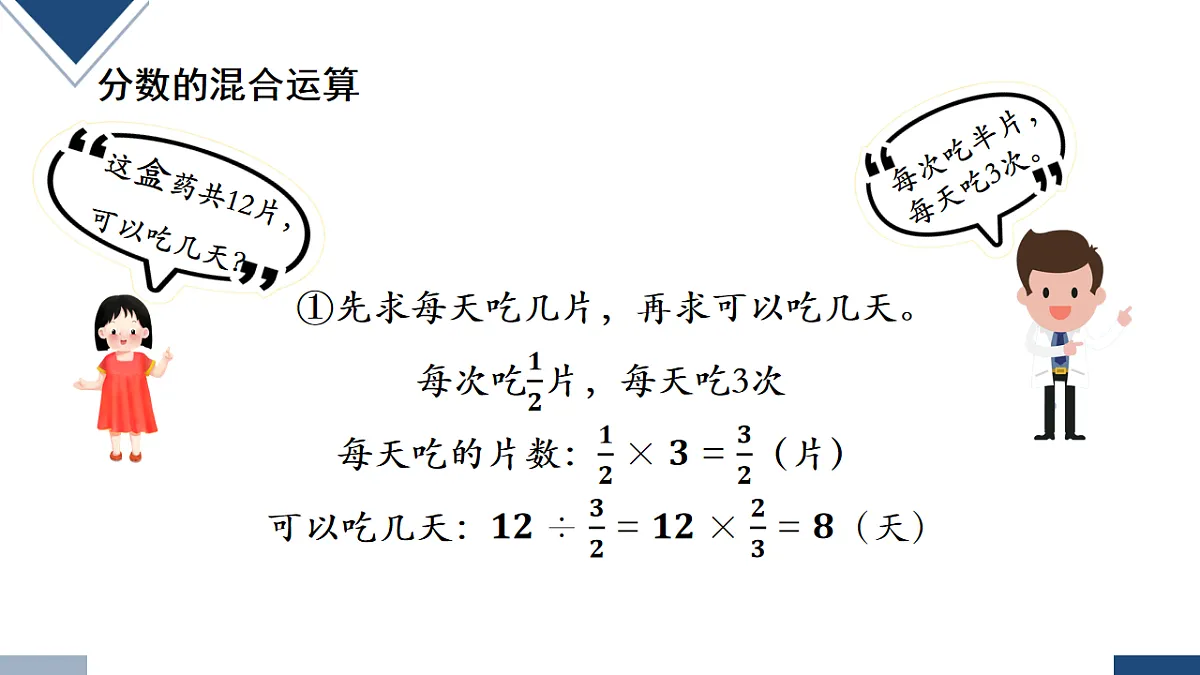 17248718第8页