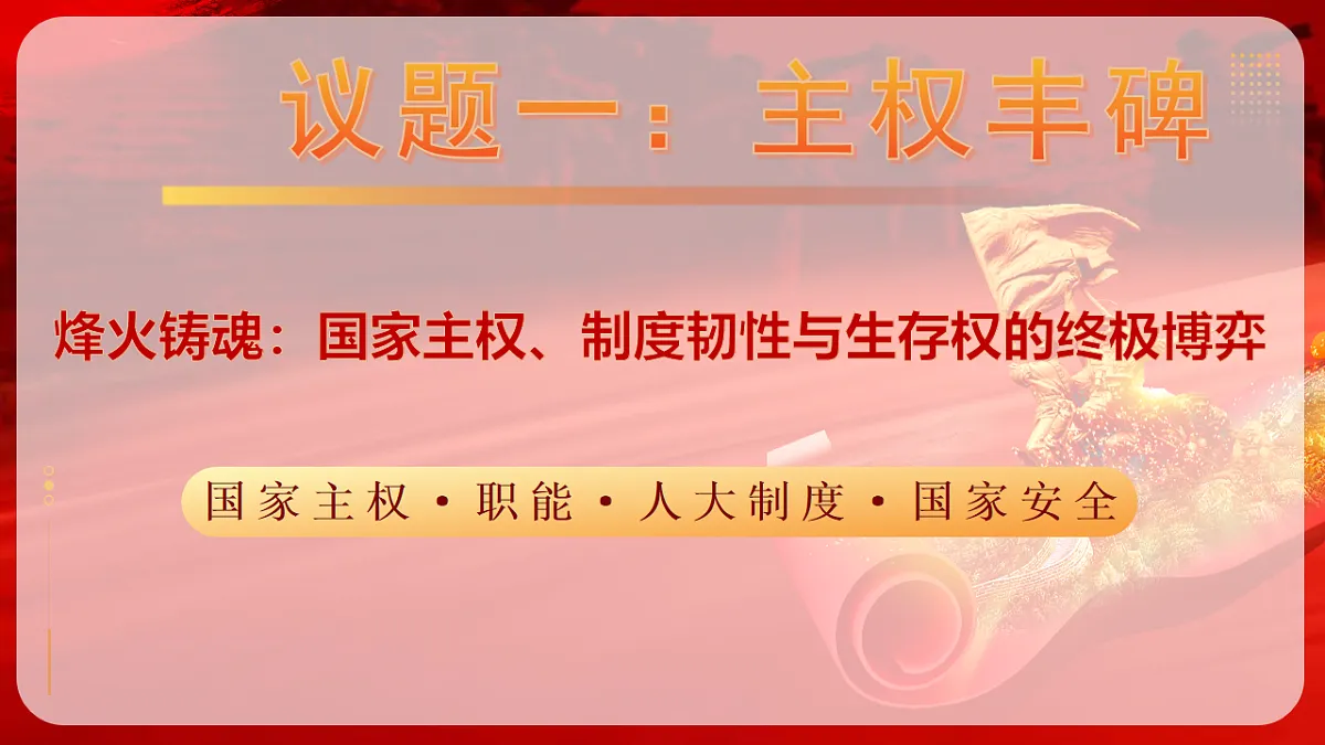 17248874第4页