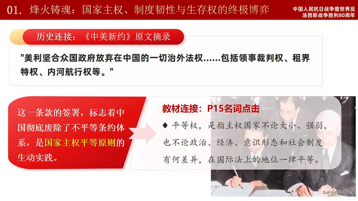 17248874第5页