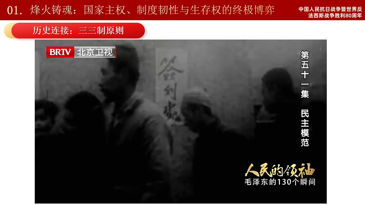 17248874第7页