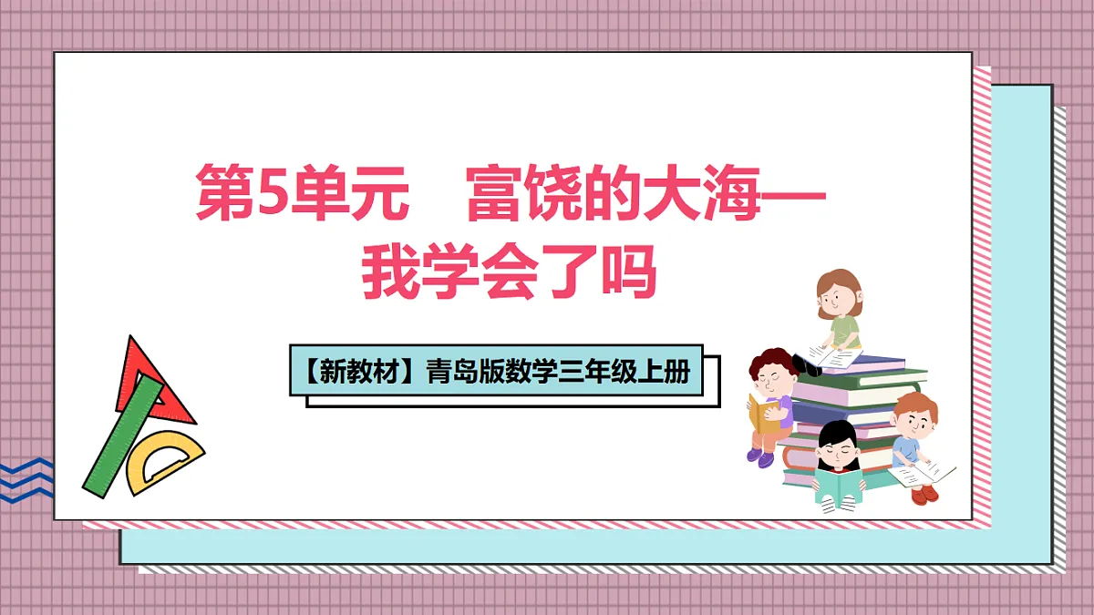 17248907第1页