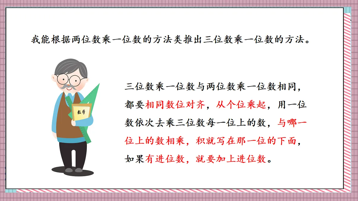 17248907第2页