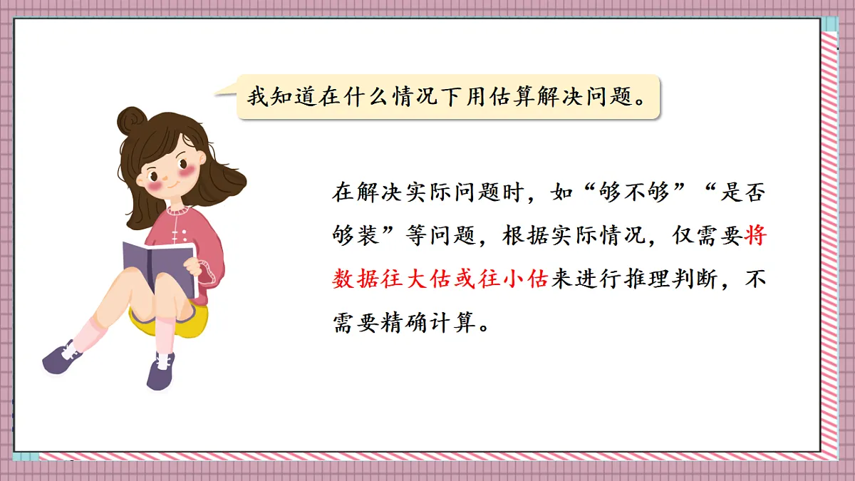 17248907第3页