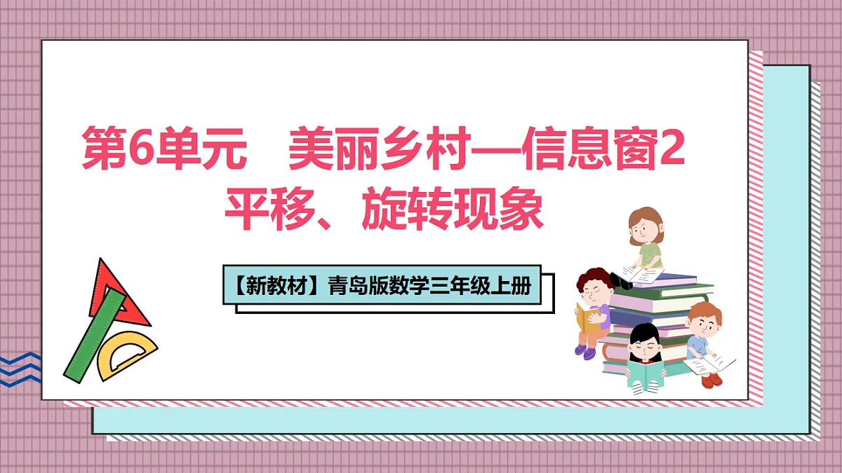 17248909第1页