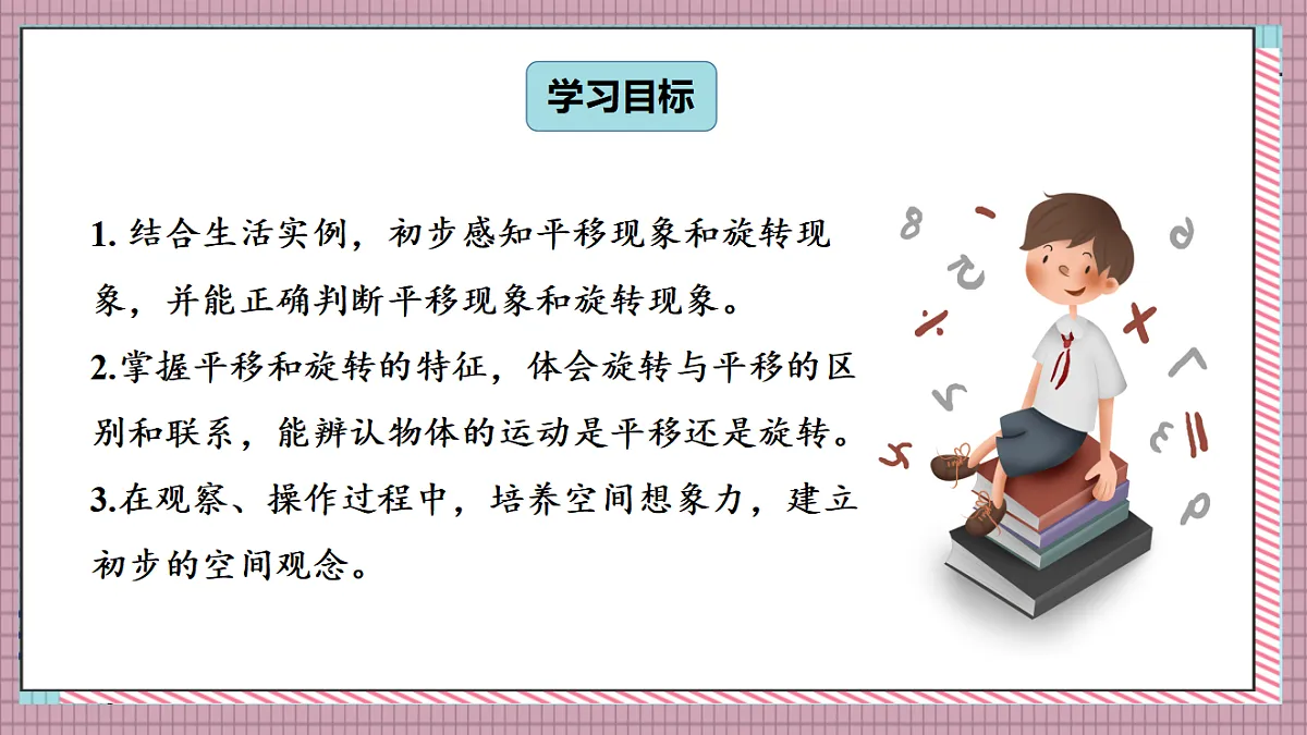 17248909第2页