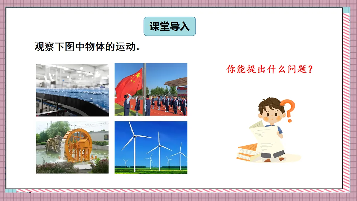 17248909第4页
