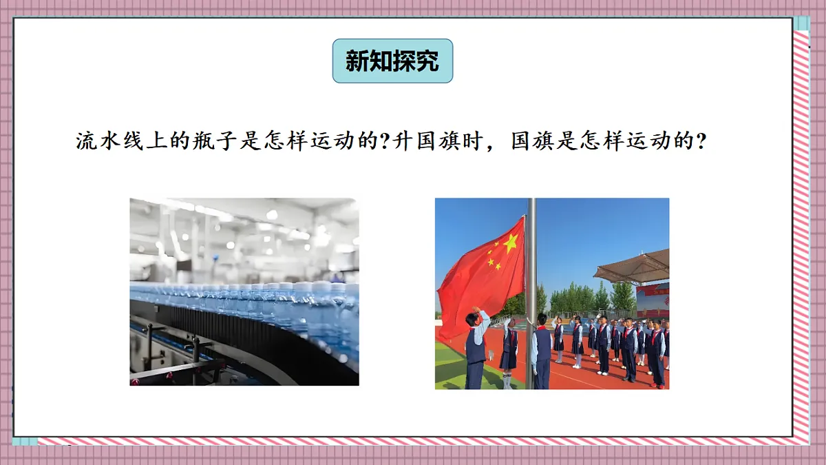 17248909第5页