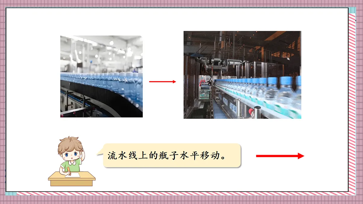 17248909第6页