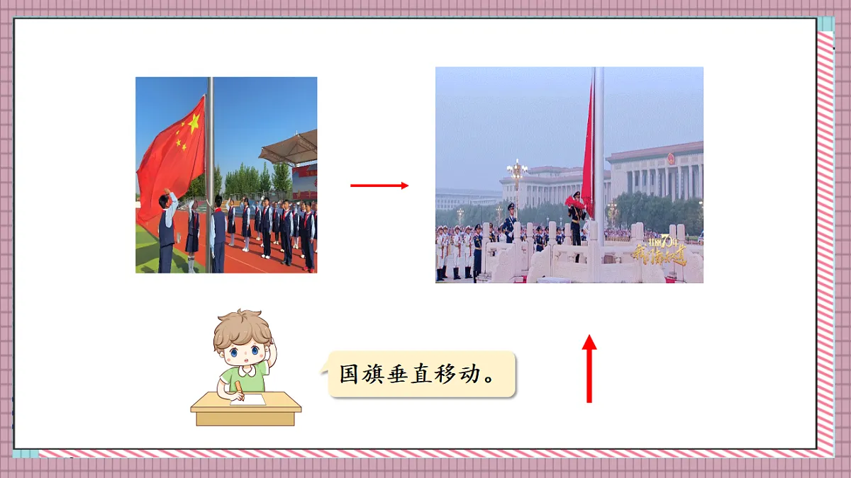 17248909第7页