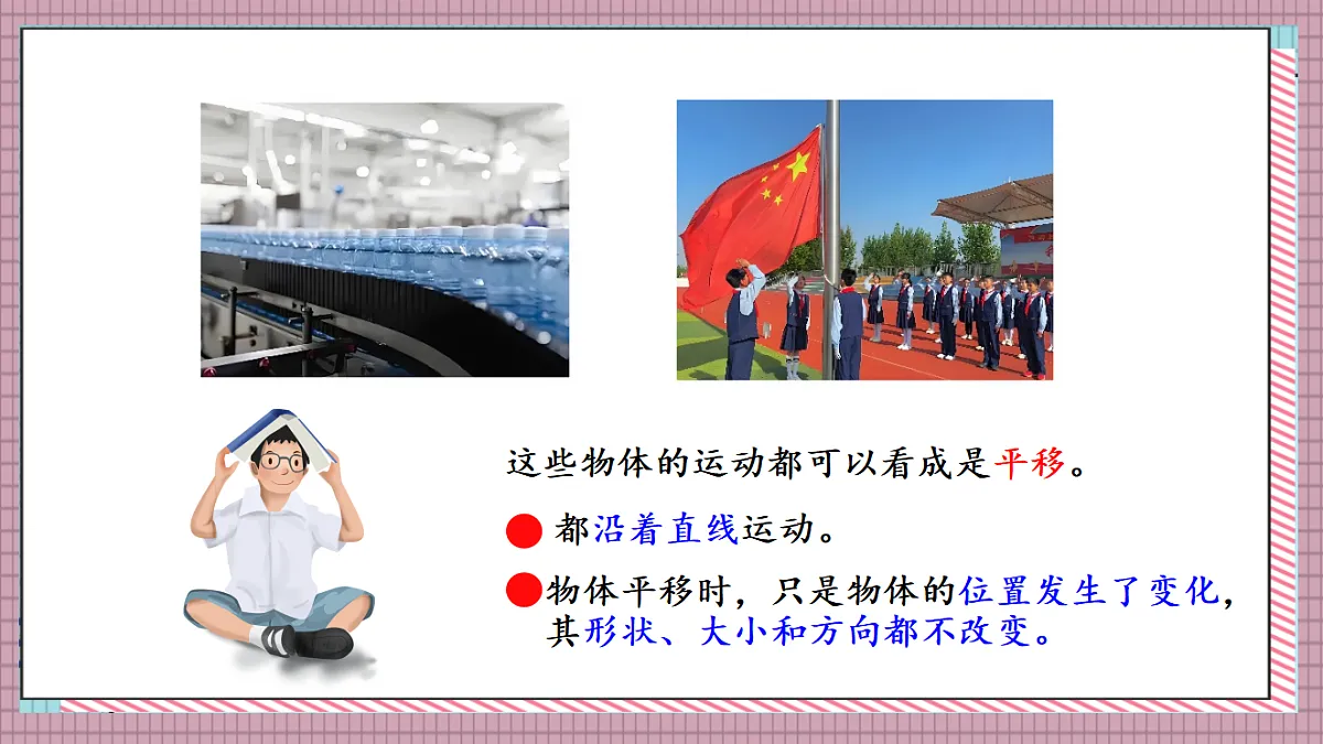 17248909第8页