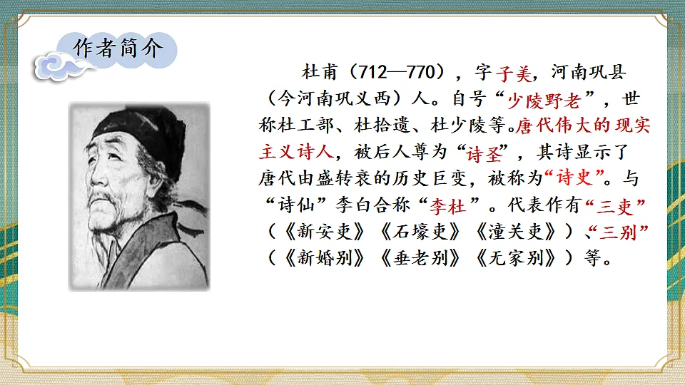 17248929第3页