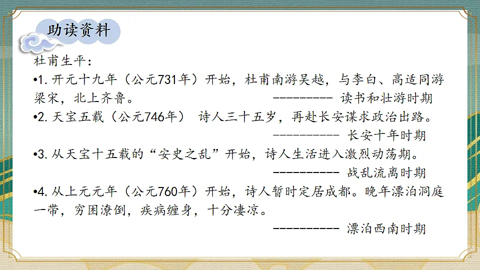 17248929第4页