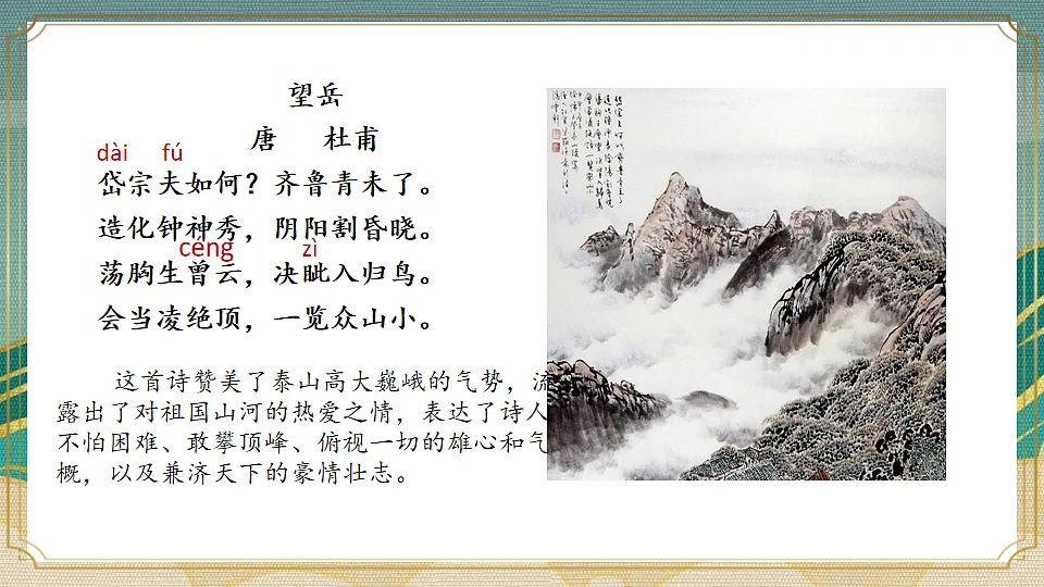 17248929第5页