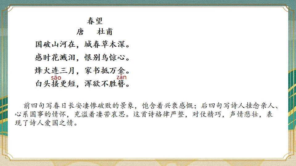 17248929第7页