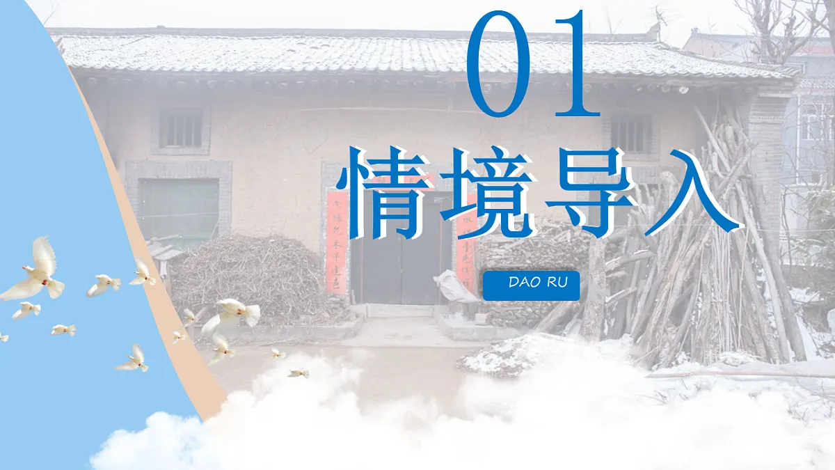 17249712第3页