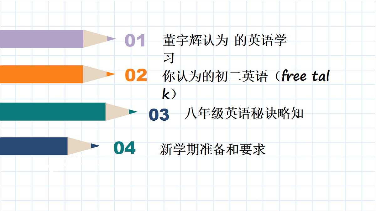 17249753第2页