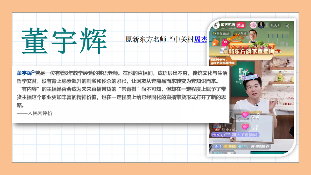 17249753第3页