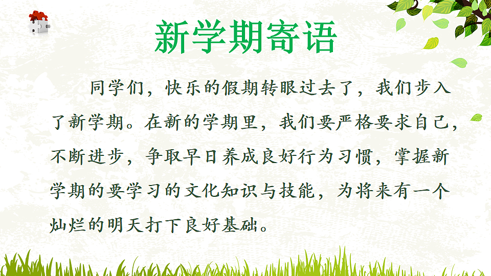 17249758第2页