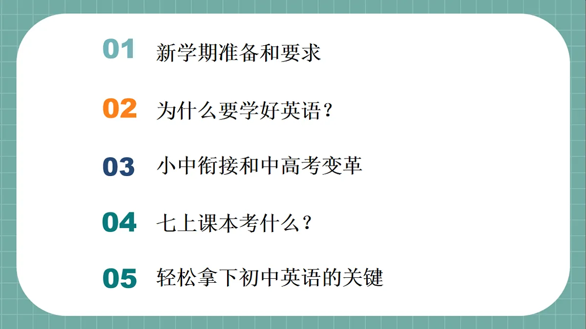 17249759第2页
