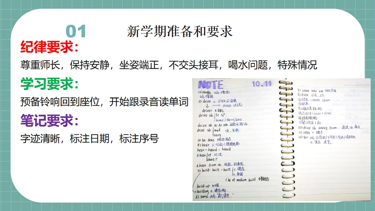 17249759第4页