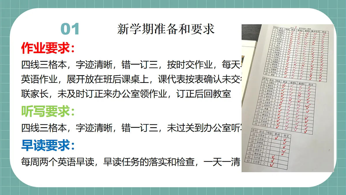 17249759第5页