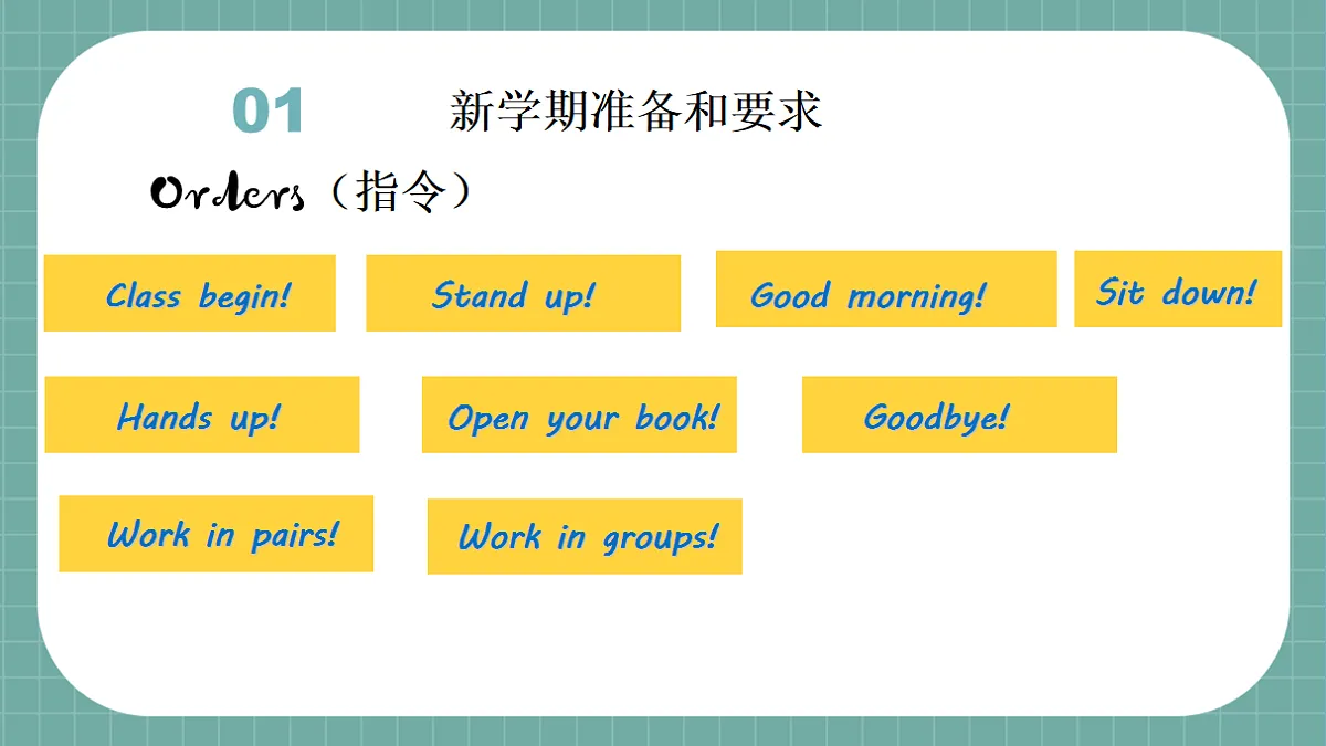17249759第6页