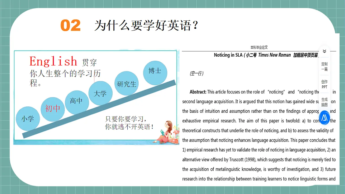 17249759第7页
