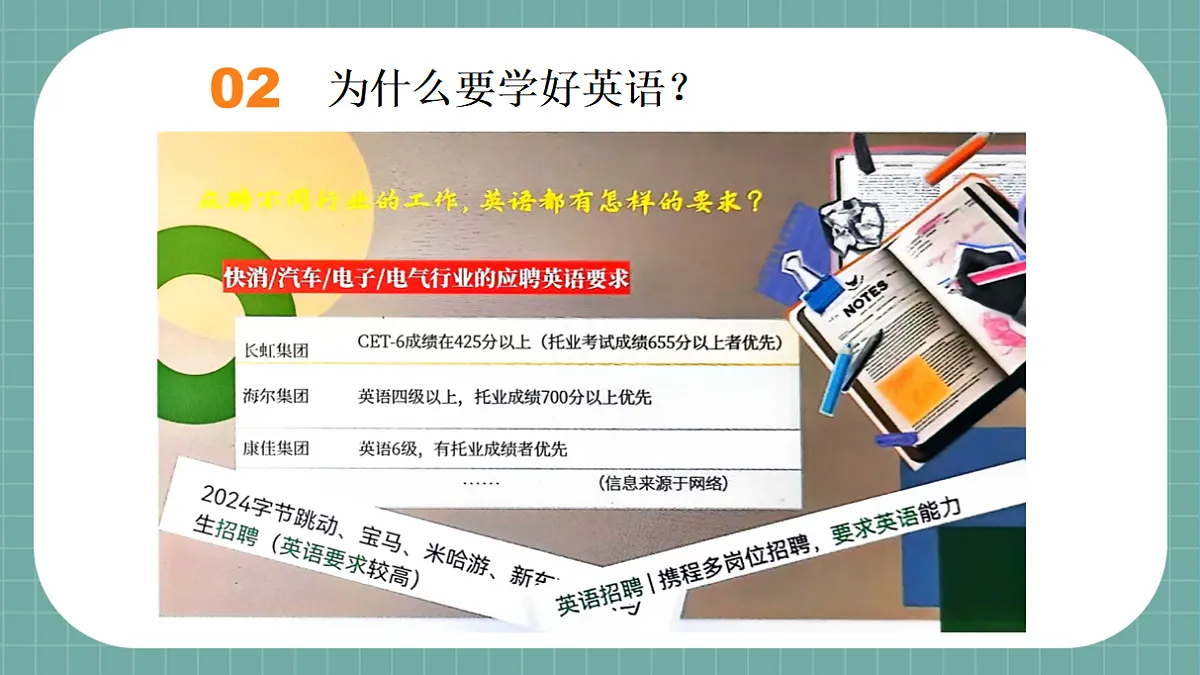 17249759第8页