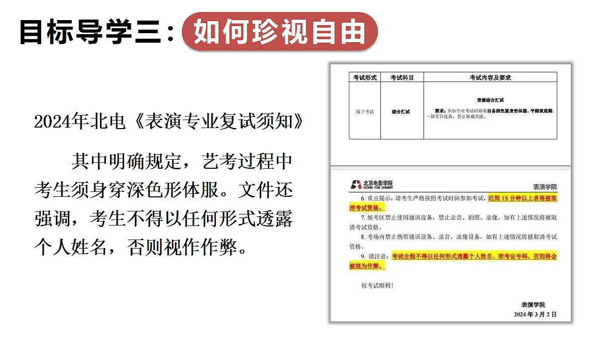 17249934第8页
