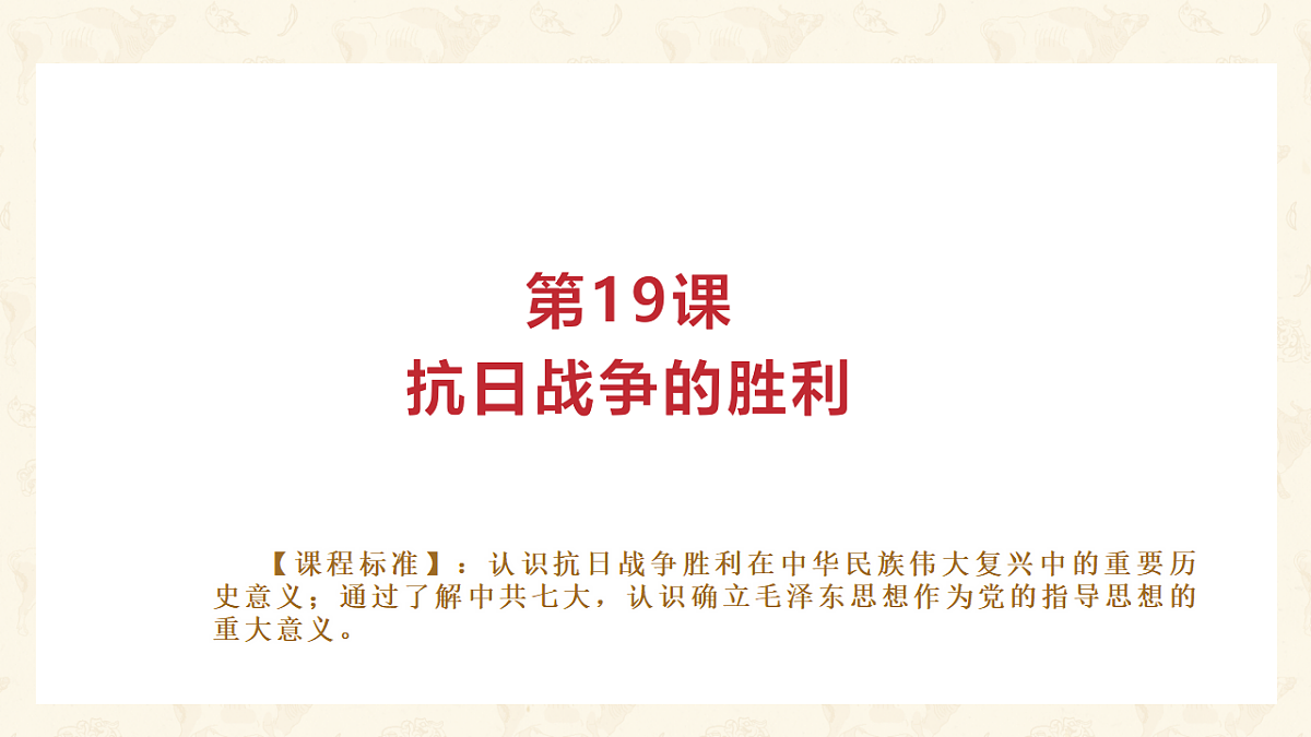 17250030第1页