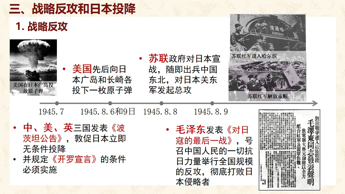 17250030第8页