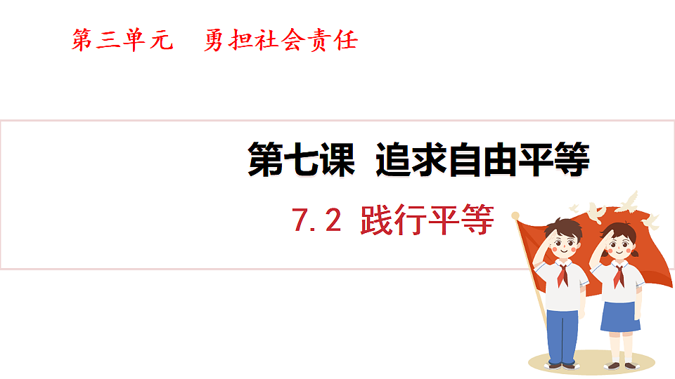 17250099第1页