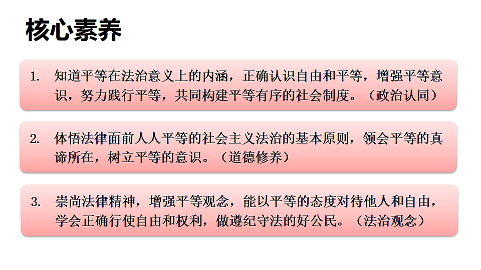 17250099第2页