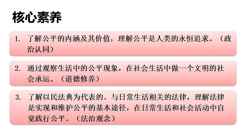 17250100第2页