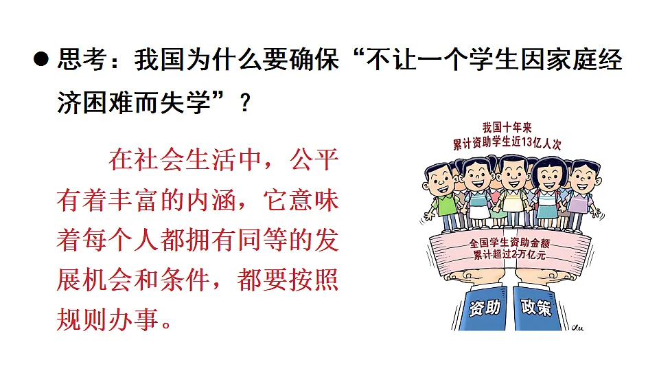 17250100第6页